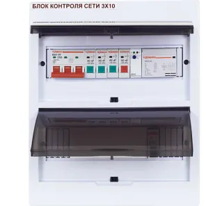 Блок контроля сети Рубин БКС 3x10