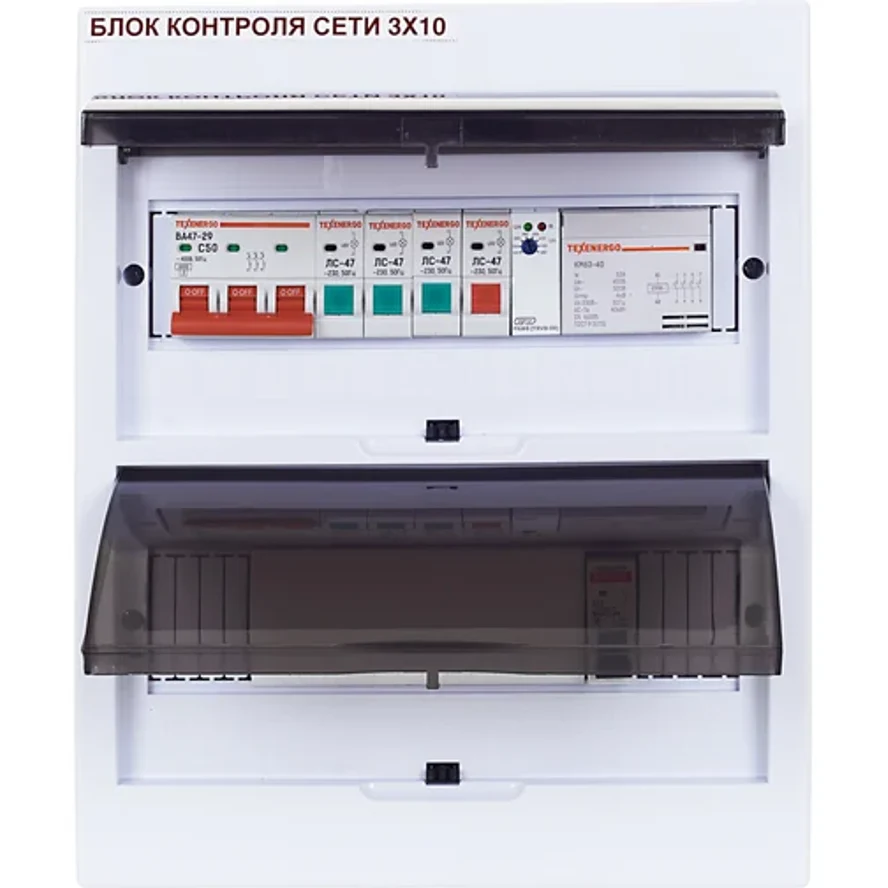Блок контроля сети Рубин БКС 3x10